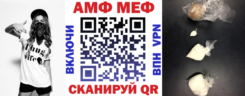 где продают наркотики  Жуковский  Amphetamine VHQ 