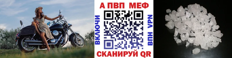 Alpha PVP Соль  закладка  это клад  Жуковский 