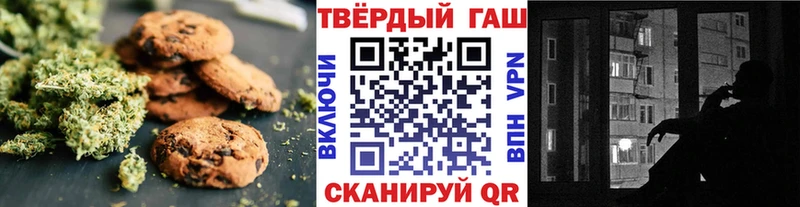Canna-Cookies конопля  цена   Жуковский 