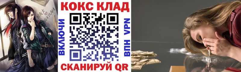 Кокаин Боливия  где можно купить наркотик  гидра ССЫЛКА  Жуковский 