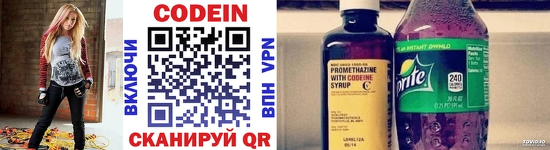 купить закладку  ОМГ ОМГ как войти  Codein Purple Drank  Жуковский 