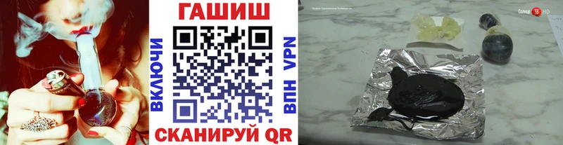 ГАШИШ Cannabis  Жуковский 