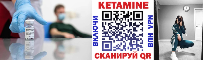КЕТАМИН ketamine  мега ссылка  Жуковский 