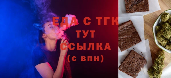 скорость Иннополис
