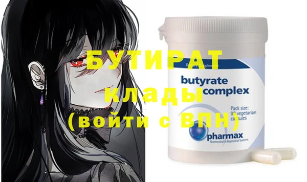 MDMA Premium VHQ Инсар