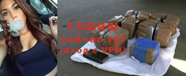 кокаин премиум Каменногорск
