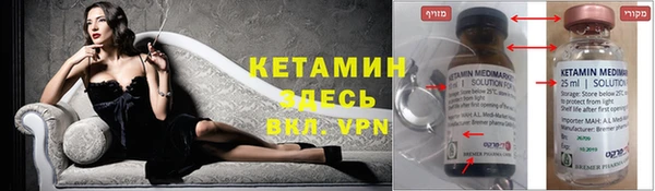 MDMA Premium VHQ Инсар