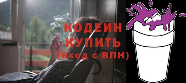 MDMA Premium VHQ Инсар