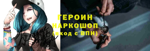 спайс Каменка