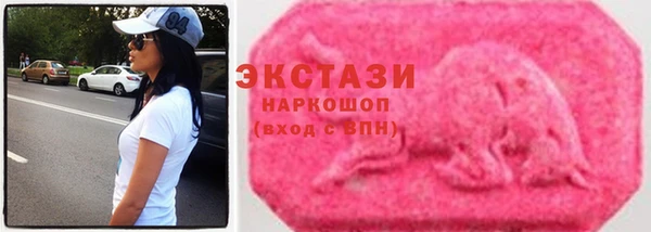 спайс Каменск-Шахтинский