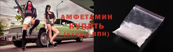 MDMA Premium VHQ Инсар