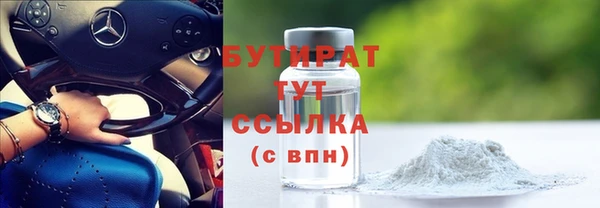 MDMA Premium VHQ Инсар