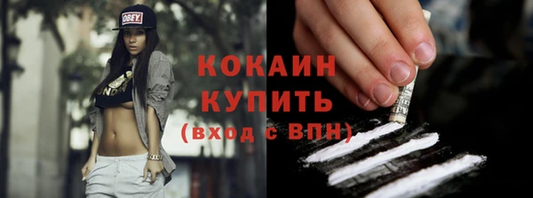 кокаин колумбия Инта
