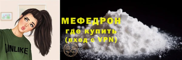 спайс Каменка