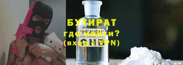 MDMA Premium VHQ Инсар