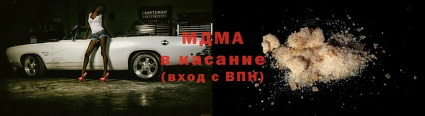 MDMA Premium VHQ Инсар