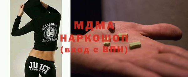 MDMA Premium VHQ Инсар