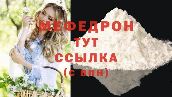 MDMA Premium VHQ Инсар