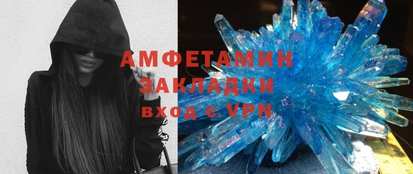 MDMA Premium VHQ Инсар