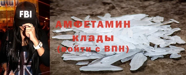 спайс Каменск-Шахтинский