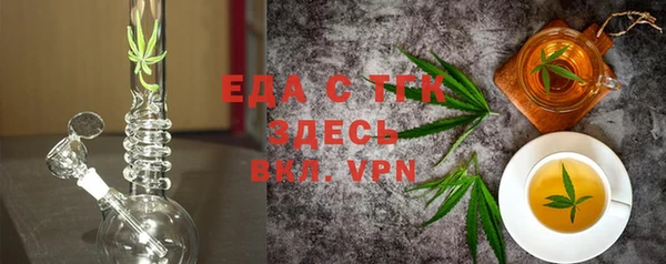 MDMA Premium VHQ Инсар