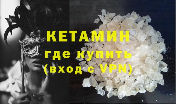 кокаин премиум Каменногорск