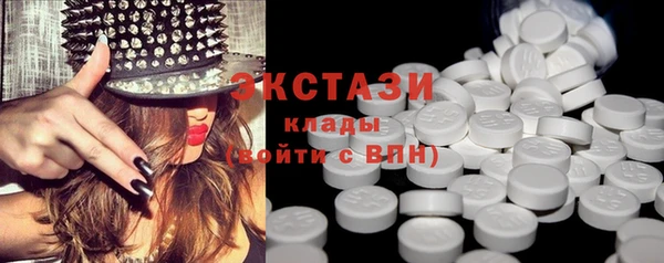 MDMA Premium VHQ Инсар