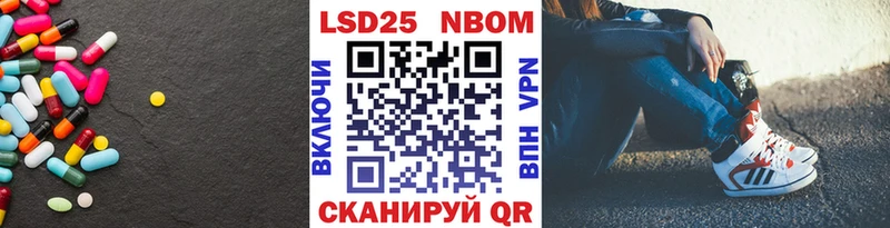 LSD-25 экстази ecstasy  нарко площадка как зайти  Жуковский 