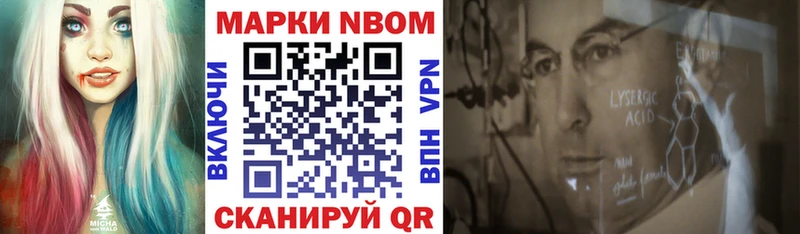 купить наркотик  Жуковский  KRAKEN ссылка  Наркотические марки 1,5мг 