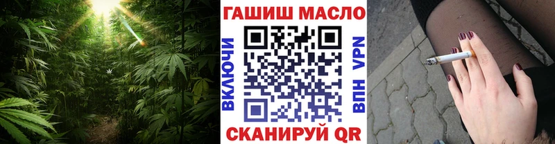 Дистиллят ТГК жижа  blacksprut ССЫЛКА  Жуковский  магазин продажи наркотиков 